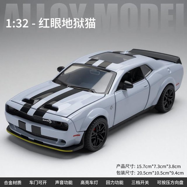 Linyi toy car Dodge Challenger Srt Hellcat Redeye Modellauto, 1:32, Metall, Weiß, ab 14 Jahren - Bild 1
