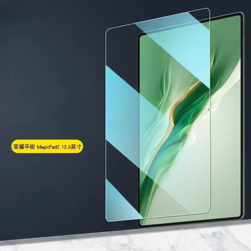 2er-Pack Honor MagicPad 2 Bildschirmschutz aus gehärtetem Glas, 12,3 Zoll, transparent, kratzfeste Schutzfolie - Bild 3