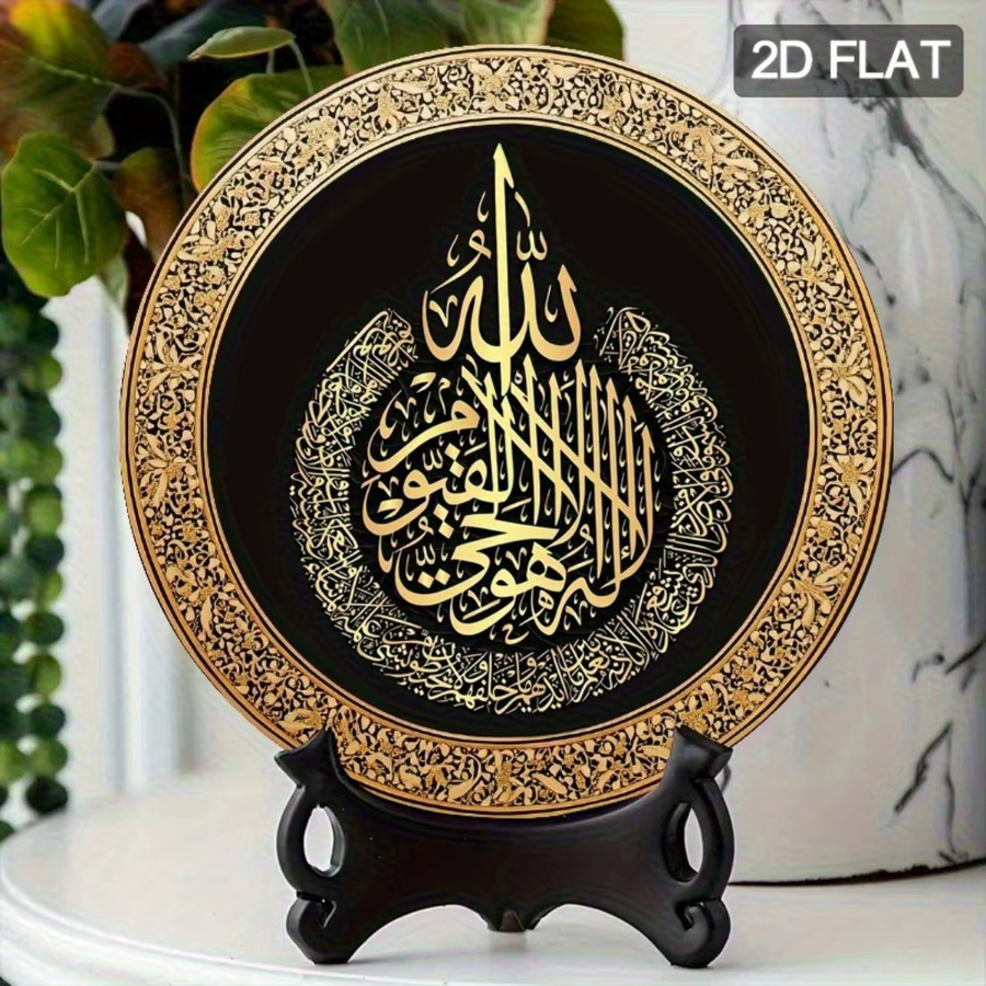 Islamische Wandkunst CIFBUY aus Aluminium mit Kalligraphie-Aufklebern in Schwarzgold, quadratisches Medaillon mit mattem Finish, B/H: 20 x 20 cm - Bild 5