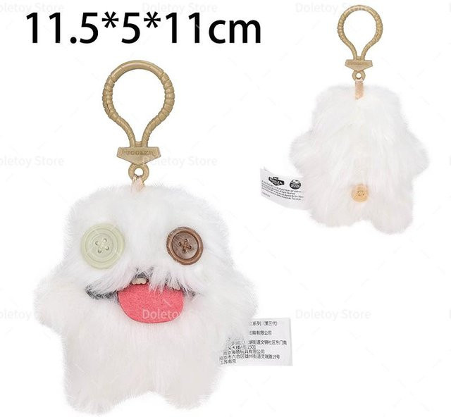 Fuggler Schlüsselanhänger Plüsch, Monster, Unisex - Bild 1