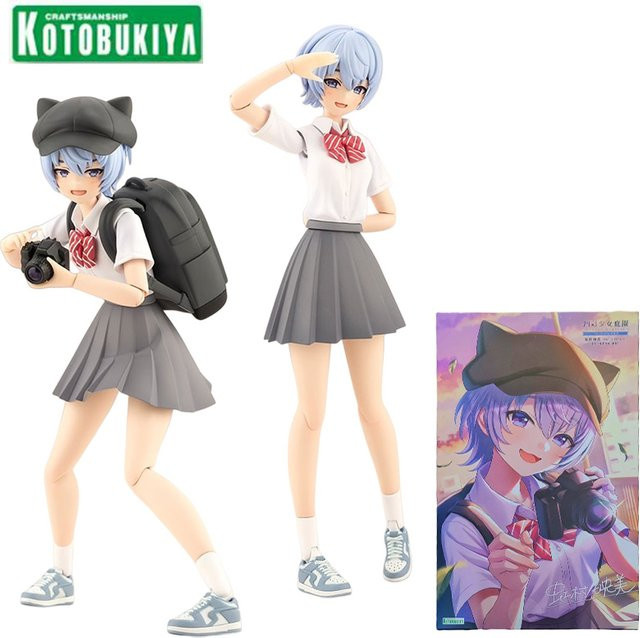 Kotobukiya Sousai Shojo Teien Eimi Nijimura Sommerkleidung, Actionfiguren, Kunststoff - Bild 1