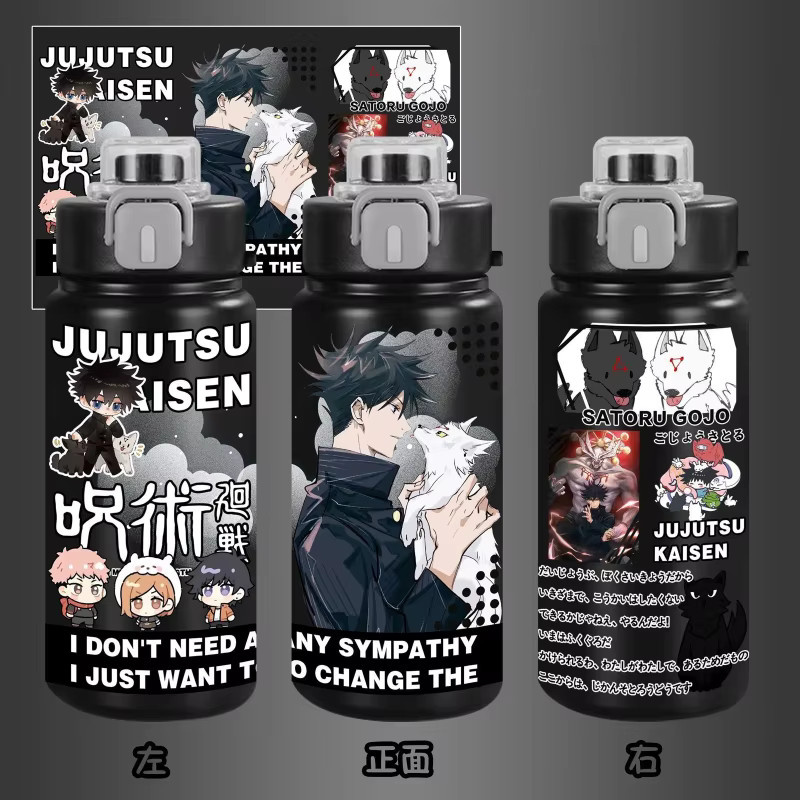 Bandai Jujutsu Kaisen Satoru Gojo und Suguru Geto Thermobecher aus Edelstahl in Schwarz - Bild 2