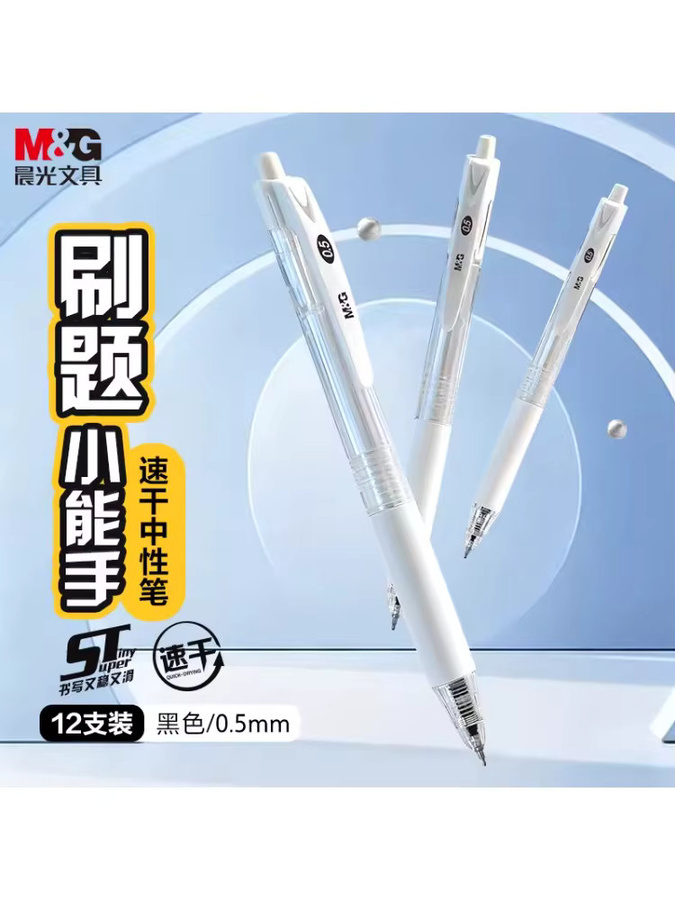M&G Gelstift in Schwarz mit 0,5 mm Spitzendurchmesser, schnell trocknende und nachfüllbare Tinte - Bild 4