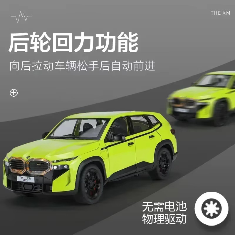 Maisto BMW Die XM, Modellauto, 1:24, Metall, mit Licht und Sound - Bild 3