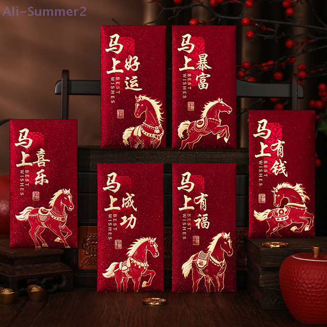 Summer2 Promi-Packung mit roten Umschlägen für das chinesische Neujahr zum Verschenken von Glücksgeld aus Papier - Bild 1
