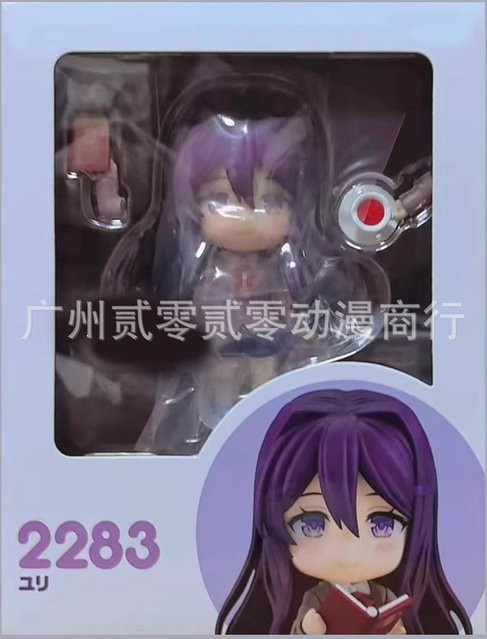 Bandai Doki Doki Literature Club! Anime Mädchen Figur Yuri in Lila, voll bewegliche Actionfigur aus Kunststoff - Bild 1