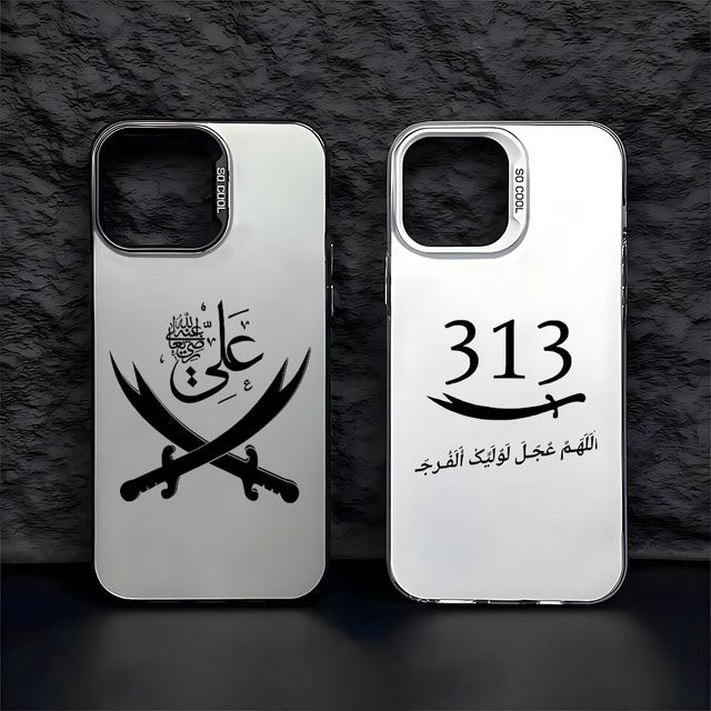 Epc Imam Hussin Shia Ali Handyhülle für iPhone 16 15 14 13 12 11 Pro Max Mini Plus XR XS Matt Anti-Fall Schutzhülle - Bild 1