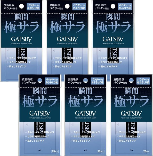 GATSBY Öl-Blotting-Blätter mit Puder, für fettige Haut, 6 x 75 Blätter - Bild 1