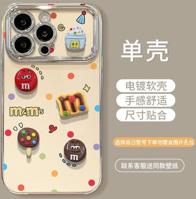 Niedrige dreidimensionale Silikon-Handyhülle im Cartoon M Bean Armband Design für Xiaomi 13 und iPhone 16 Pro Max in Weiß und Multicolour - Bild 1