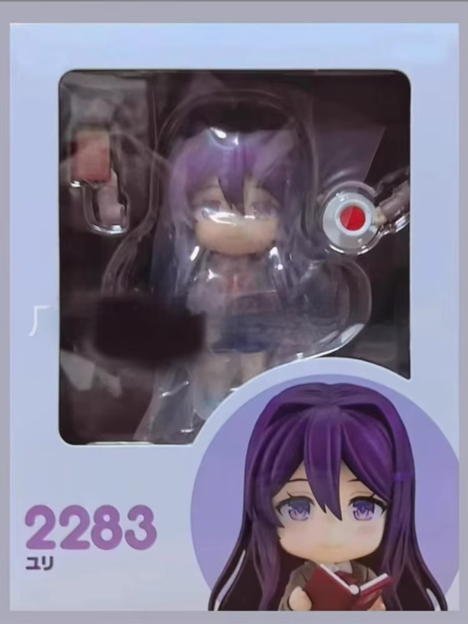 Nendoroid Doki Doki Literature Club Yuri, Anime-Figur, Kunststoff, Einzelfigur - Bild 5