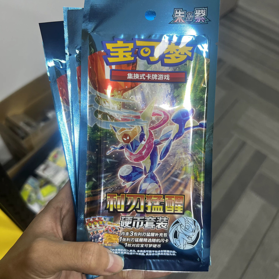 KAYOU Pokémon Sharp Blade Awakening Erweiterung, Sammelkarten, ab 6 Jahren - Bild 2