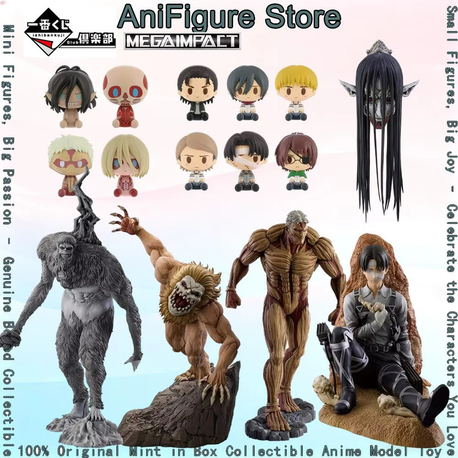 Bandai Attack On Titan Gepanzerte Titanfigur, Einzelfigur - Bild 2