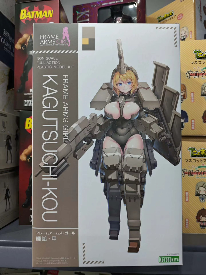 KOTOBUKIYA Frame Arms Girl Hikan Kou, Anime-Modell, Einzelfigur - Bild 2