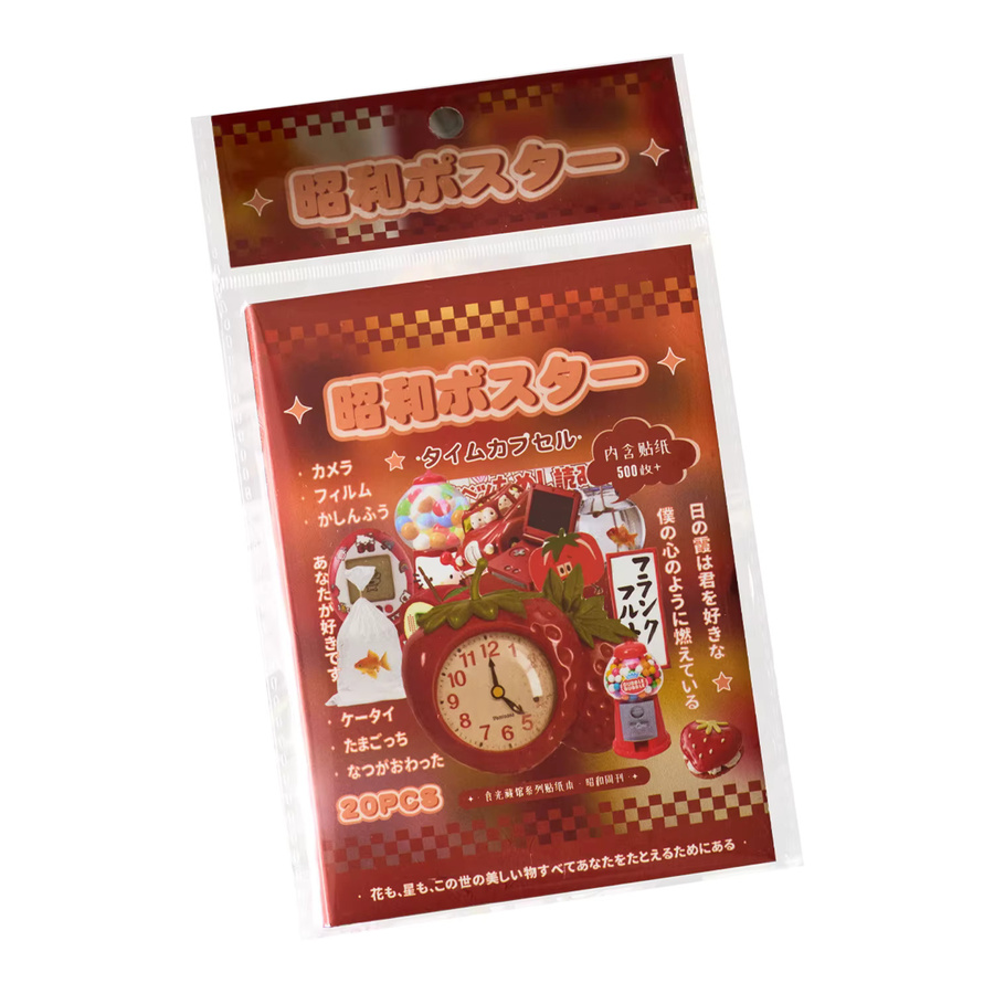 Shiguang Kollektion Kawaii Stickerbuch mit 20 Blättern und kreativen Mustern für dein DIY Scrapbook in Multicolour - Bild 3
