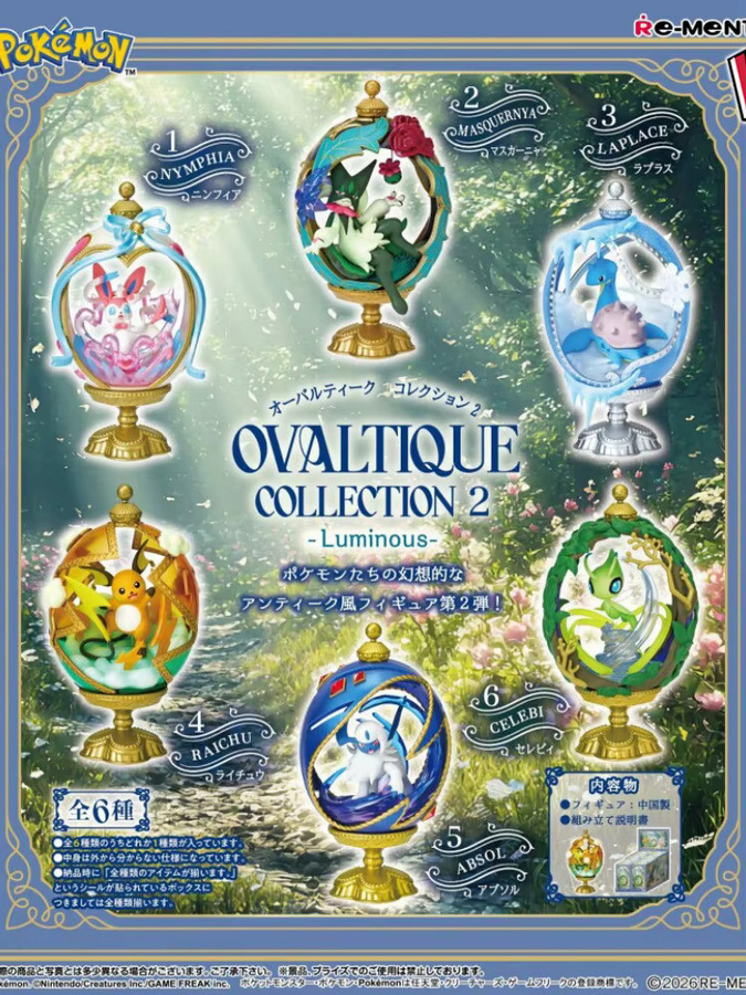 Re-Ment Pokémon Ovaltique V2 Sammlerfiguren-Set, Set / Bundle - Bild 3