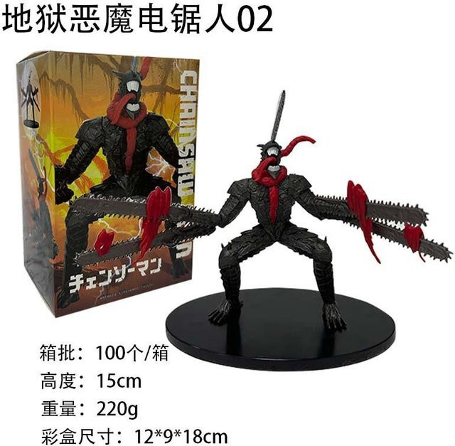 MIFEN Chainsaw Man Denji Figur PVC Bewegliches Modell 19cm - Bild 1