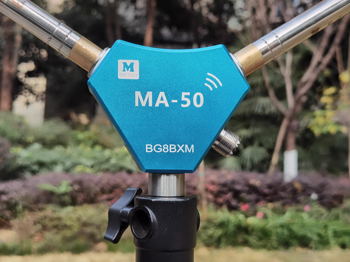 AISANRAY M ma-50 HF Kurzwellen-Außenantenne, tragbare V-Teleskop-Antenne für Amateurfunk, Blau - Bild 4