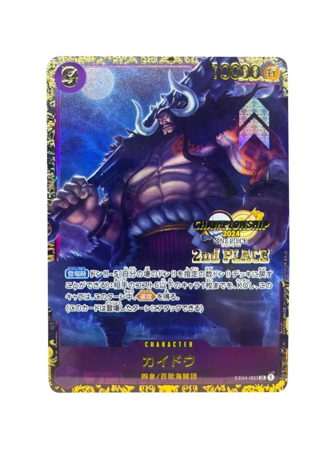 Bandai One Piece Sammelkarten, Kaidou, Piraten, Bunt / Mehrfarbig - Bild 2