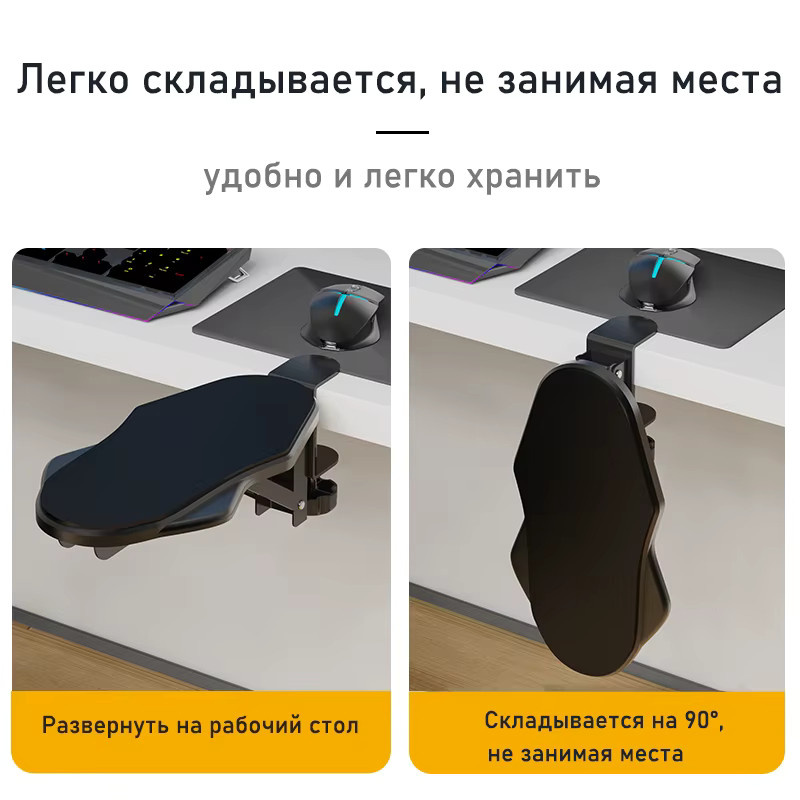 BEISHI Ergonomische Computer Armlehne für den Schreibtisch, Einstellbare Handgelenk-Unterstützung und Tastatur-Armlehnen-Extender mit rotierendem Mauspad-Halter, Schwarz - Bild 4