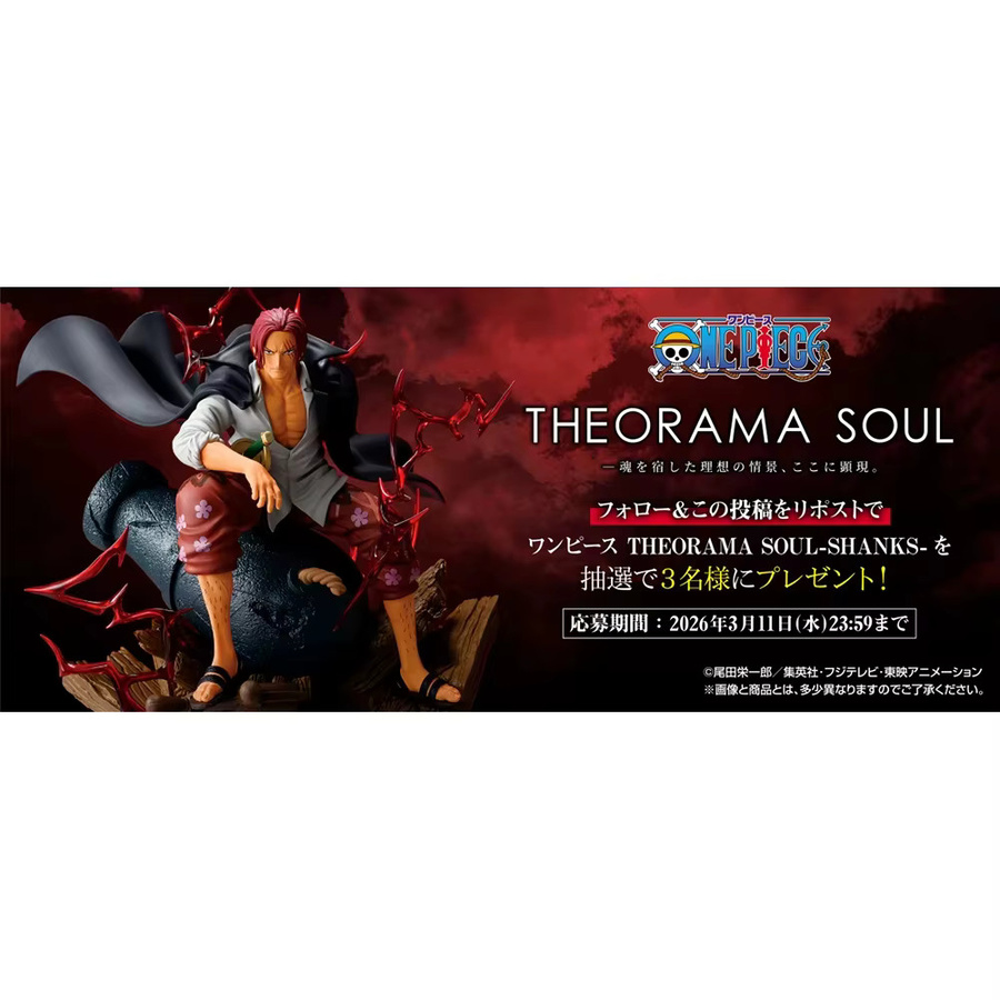 Bandai One Piece THEORAMA SOUL Shanks, PVC-Figur, Einzelfigur - Bild 4