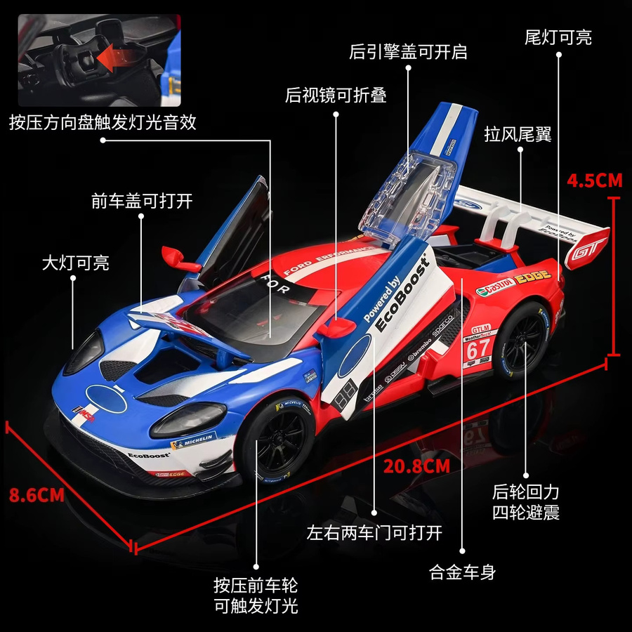 MINI AUTO GT-MK II LM GTE Langstrecken-Rennwagen, 1:24, mit Sound und Licht, Metall - Bild 4