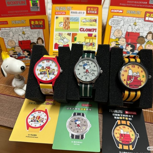 Boxfun Snoopy Peanuts Blindbox, Friend Series Mystery Box - Bild 1