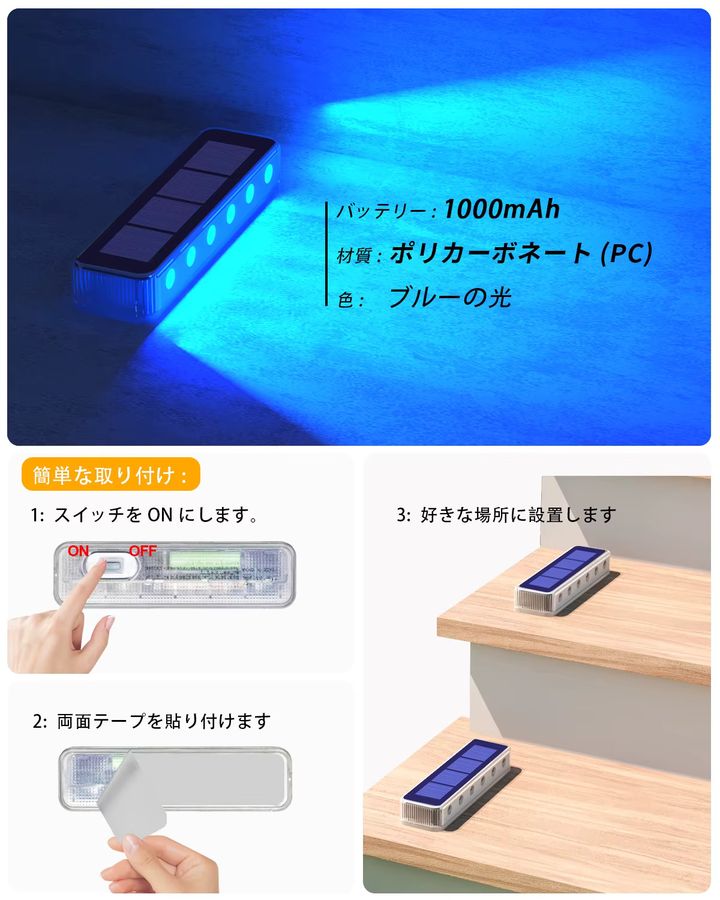 Yilaie LED-Solar-Stufenleuchten im 4er-Pack, blaue wasserdichte IP68 Solar-Wegeleuchten für den Außenbereich - Bild 4