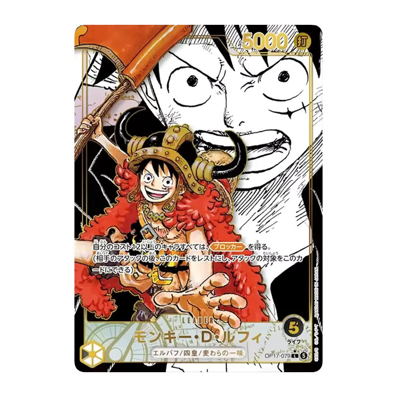 Bandai One Piece, The World’s Strongest Warriors Manga Gold SP Leader Card, Sammelkarte, Gold, ab 18 Jahren - Bild 2