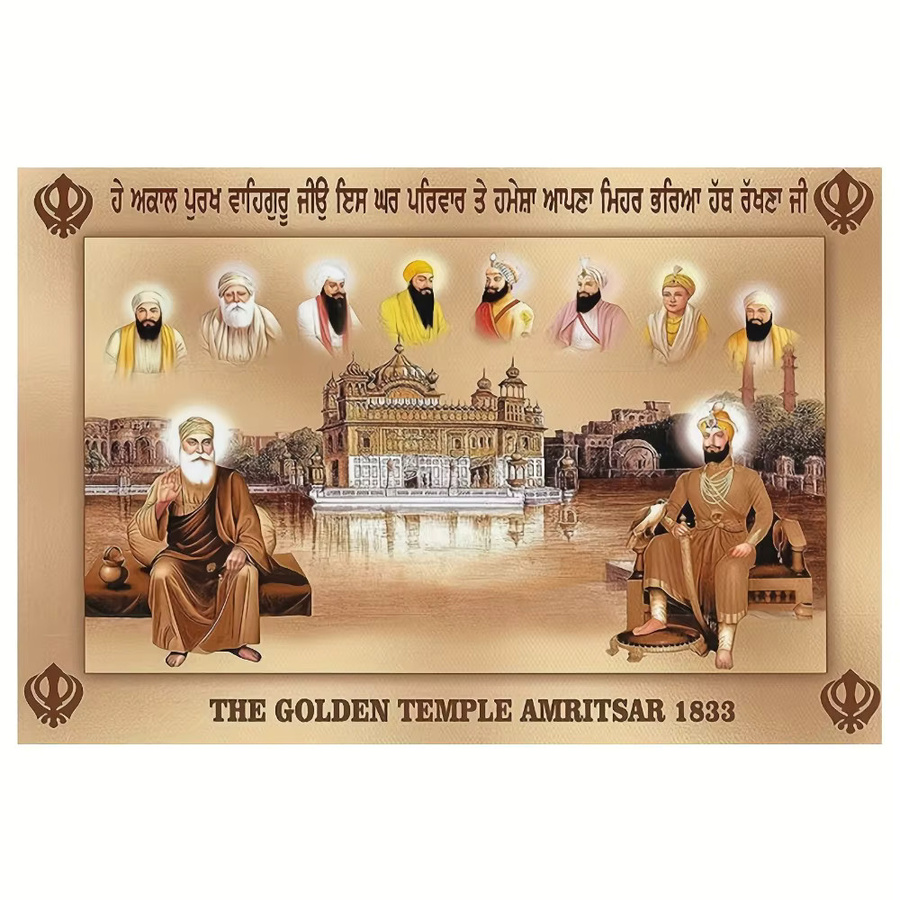 CIFBUY Guru Nanak Devji Blechkunst mit goldenem Tempel in Gold, Breite: 30,0 cm, Höhe: 20,0 cm, Tiefe: 20,0 cm - Bild 2