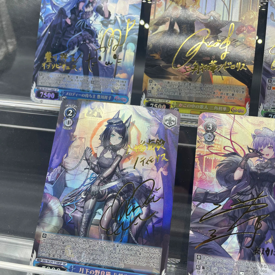 Bandai BanG Dream!, Ave Mujica Refractive Color Flash Goldfolie Signature Collection Card Oblivionis Doloris Amoris, Pappe / Karton - Bild 2