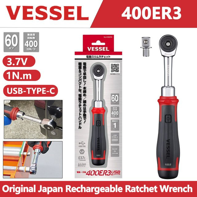Vessel 400ER3 Elektrischer Ratschenschlüssel mit 3,7 V Akku und USB-Typ-C Aufladung - Bild 1
