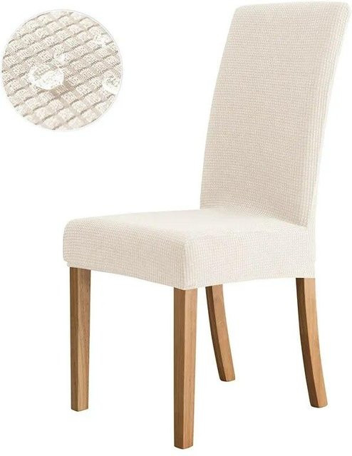 Wasserdichter Jacquard Stuhlbezug von BC-Warm Home in Weiß aus elastischem Spandex für Esszimmer und Küche - Bild 1