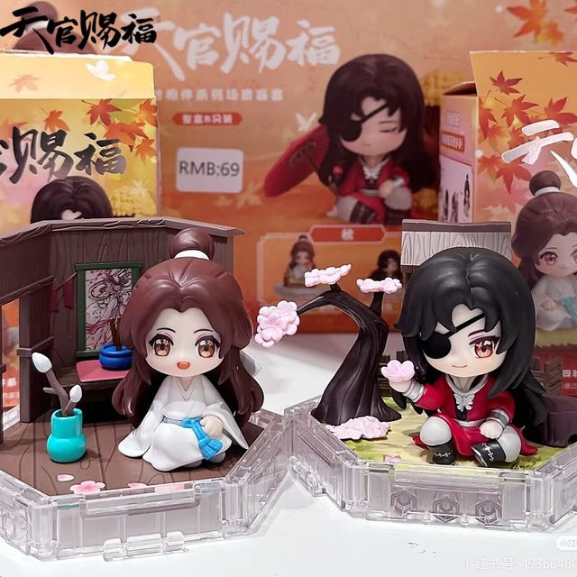 Bandai Heaven Officials Blessing Xie Lian Hua Cheng Collection Blind Box, Ornament - Bild 1