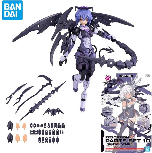 BANDAI NAMCO 30 MINUTES SISTERS OP-010 30MS OPTION PARTS SET 10 Reaper Armor, Zubehör, Montage Modell Spielzeug - Bild 1