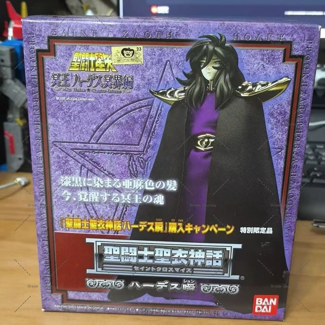 Bandai Saint Cloth Myth Saint Seiya Hades Recruitment Pluto Shun, bewegliche Figur - Bild 1