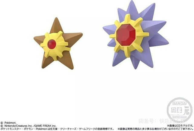 Bandai Pokémon Starmie Staryuie, Actionfigur, Maßstab 1:20 - Bild 1