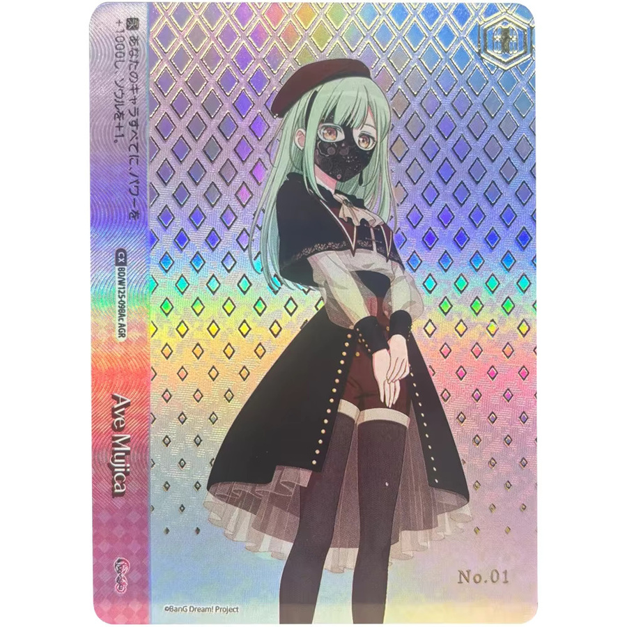 Bandai Weiss Schwarz Kocchion Kards, Anime Karten - Bild 2