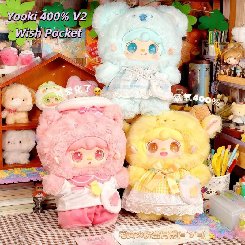 Yooki 400 % V2 Dream Pocket Series Vinyl Plüsch Blind Box Multicolor Cartoon Plüschpuppe Mystery Box - Bild 1