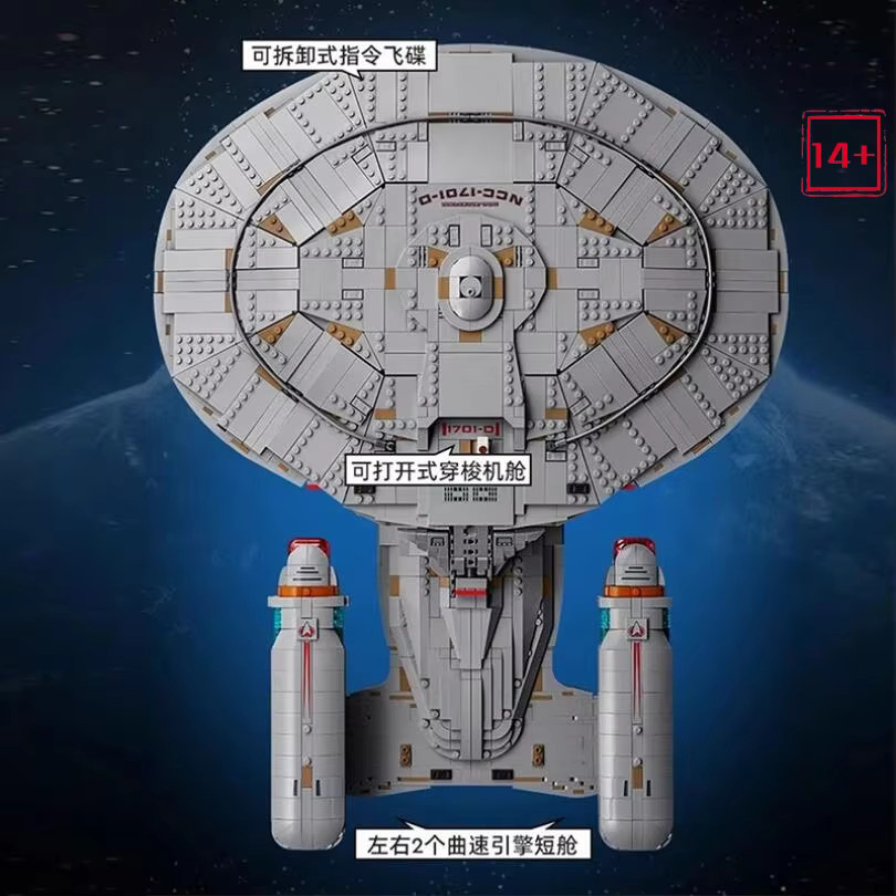 Hot Toys Star Trek Enterprise NCC-1701-D Raumschiff Bausteine Modell, ab 14 Jahren - Bild 2