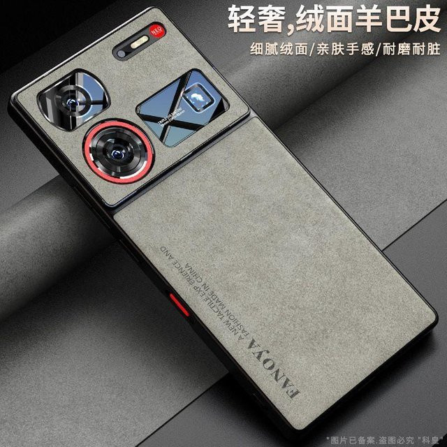 ZTE Nubia Z80 Ultra 5G Luxus Handyhülle aus PU Leder in Grau mit Stoßfestem Silikon-Vollschutz - Bild 1