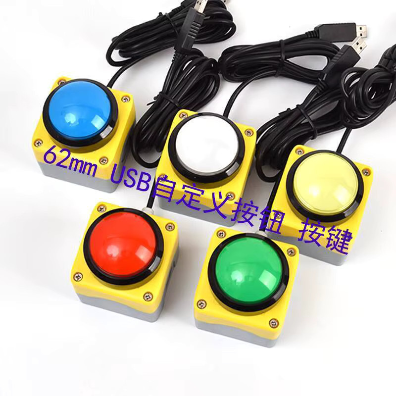 USB-Fernbedienungs-Clicker mit anpassbarer Taste für Computer und Tastatur, 62 mm, Grün/Mehrfarbig - Bild 2