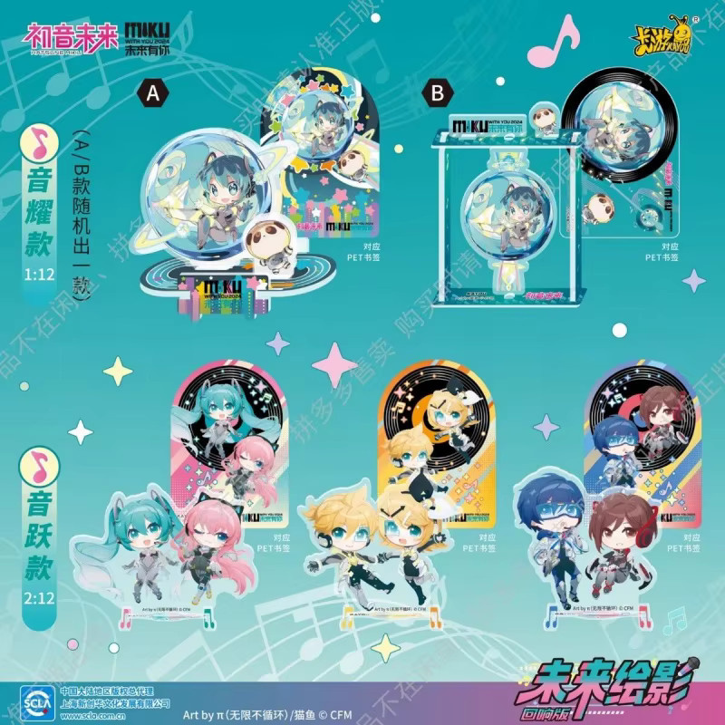 KAYOU Hatsune Miku Karten, Spielzeug, für Mädchen - Bild 3