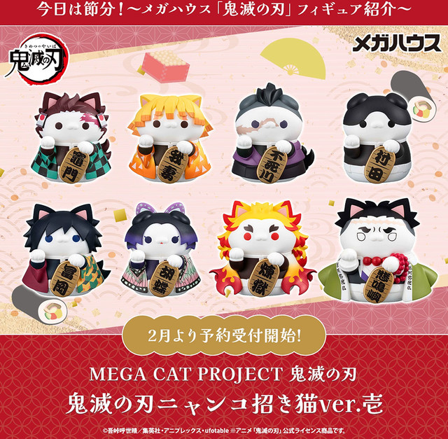 MegaHouse Demon Slayer Lucky Cat MEGACAT Demon Slayer Kitty, Einzelfigur - Bild 1