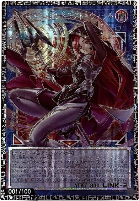 Yiran toy 1 Yu-Gi-Oh! Schwarzer Magier-Mädchen Handels-Flash-Karte - Bild 1