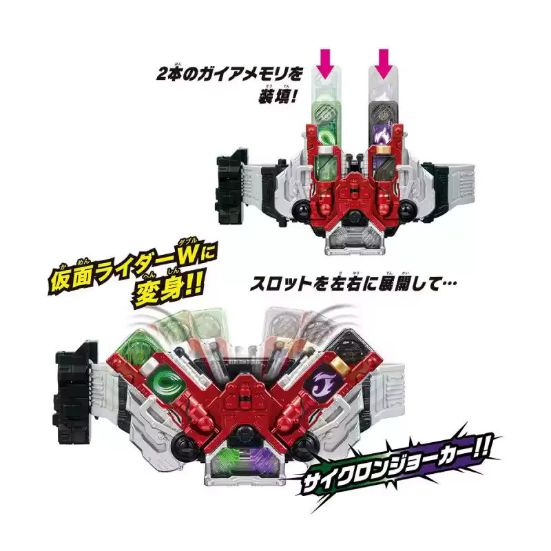 Bandai Kamen Rider W 20th Anniversary Double Driver & Memory Set, Cosplay Prop, ab 3 Jahren - Bild 2