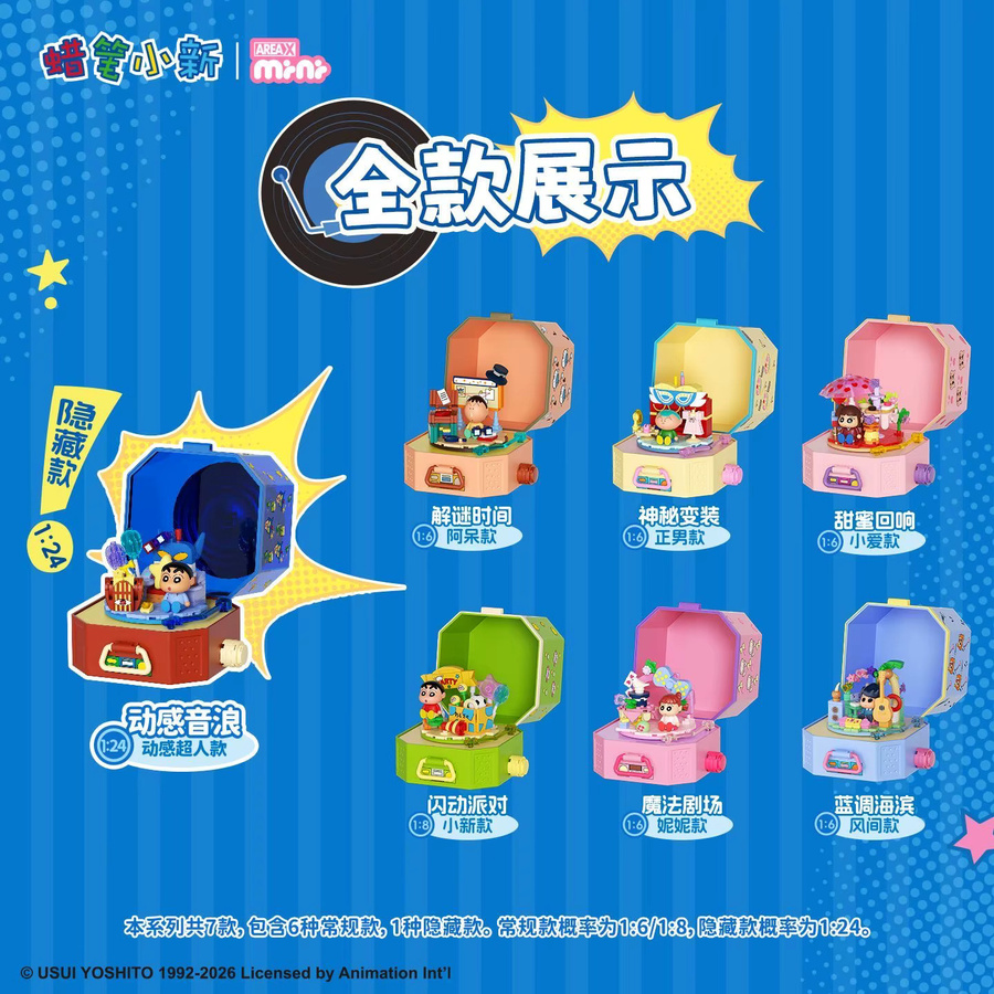 AREAX Crayon Shin-chan Figuren-Bausteine, Blindbox, Montagemodell - Bild 3