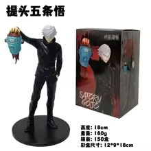Bandai Jujutsu Kaisen Satoru Gojo Actionfigur, 19cm, Einzelfigur - Bild 2