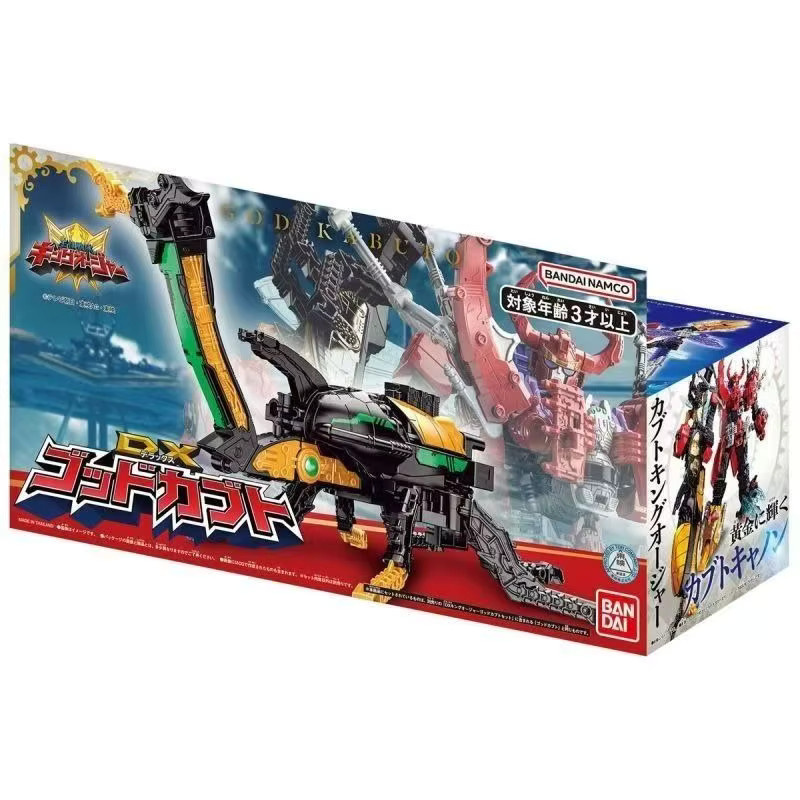 Bandai Ohsama Sentai King-Ohger DX God Beetle, Roboter-Modellfiguren, ab 3 Jahren - Bild 6