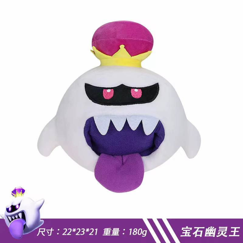 TAKARA TOMY Super Mario Boo-Plüschfigur, Stoffpuppe, Weiß - Bild 2