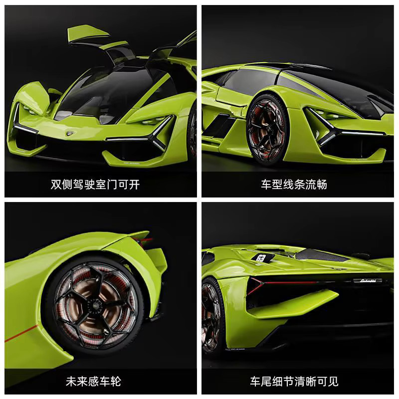 Bburago Lamborghini Terzo Millennio, Automodell, 1:24, Metall, Grün - Bild 2